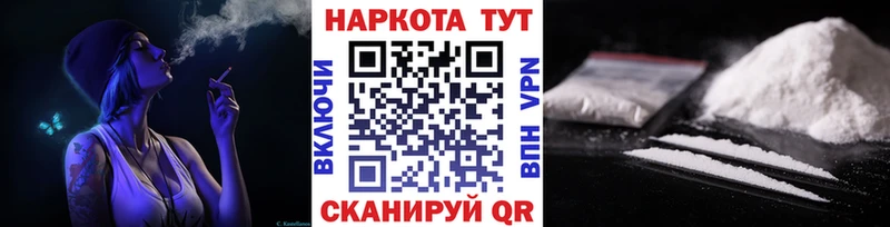 Купить наркотики цена Нефтекумск МАРИХУАНА  Меф  Alpha PVP  hydra ТОР  Cocaine  Гашиш 