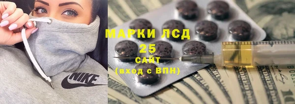 марки nbome Аркадак