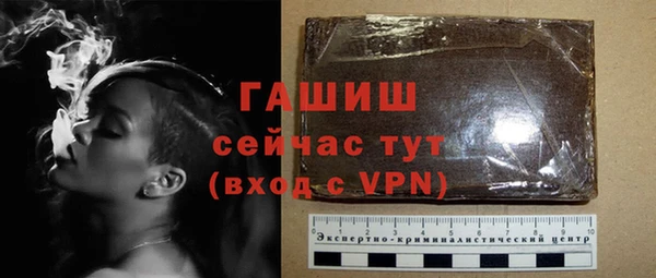 ГАЛЛЮЦИНОГЕННЫЕ ГРИБЫ Армянск