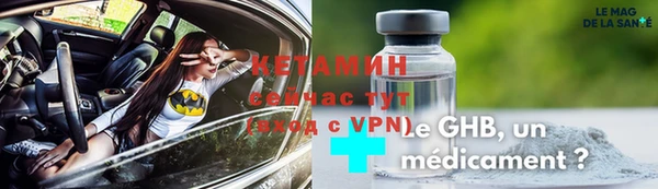 ГАЛЛЮЦИНОГЕННЫЕ ГРИБЫ Армянск