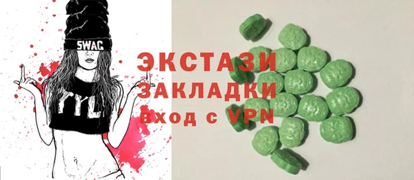 марки nbome Аркадак