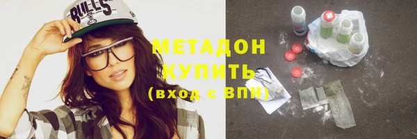 ГАЛЛЮЦИНОГЕННЫЕ ГРИБЫ Армянск