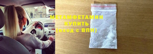 ГАЛЛЮЦИНОГЕННЫЕ ГРИБЫ Армянск