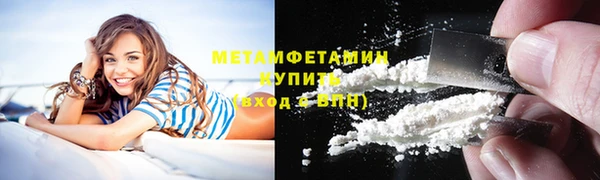ГАЛЛЮЦИНОГЕННЫЕ ГРИБЫ Армянск