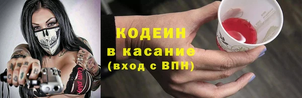 ГАЛЛЮЦИНОГЕННЫЕ ГРИБЫ Армянск