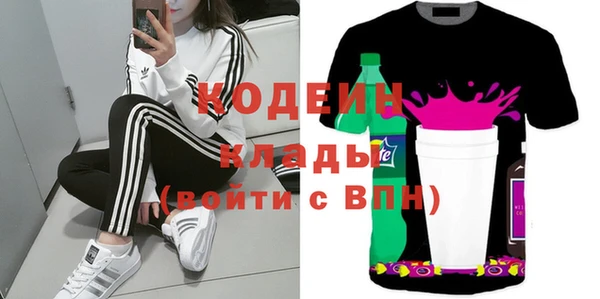 ГАЛЛЮЦИНОГЕННЫЕ ГРИБЫ Армянск