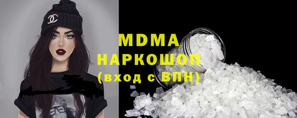 ГАЛЛЮЦИНОГЕННЫЕ ГРИБЫ Армянск