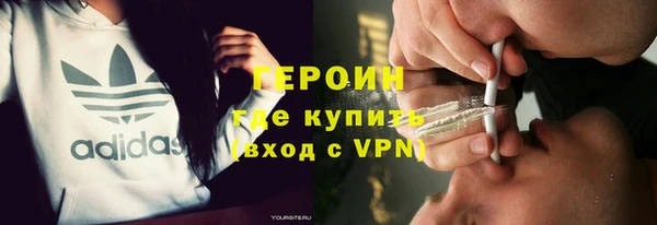ГАЛЛЮЦИНОГЕННЫЕ ГРИБЫ Армянск