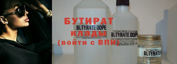ГАЛЛЮЦИНОГЕННЫЕ ГРИБЫ Армянск