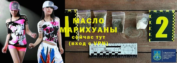 ГАЛЛЮЦИНОГЕННЫЕ ГРИБЫ Армянск