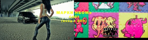 ГАЛЛЮЦИНОГЕННЫЕ ГРИБЫ Армянск