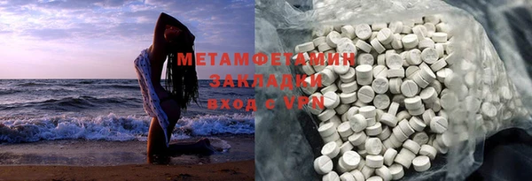 марки nbome Аркадак