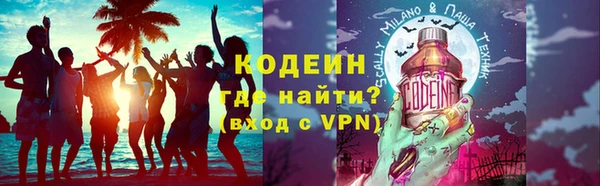 марки nbome Аркадак