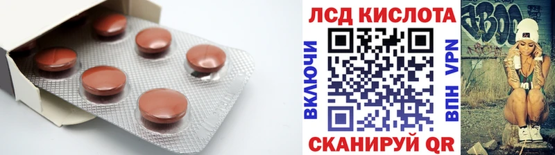 LSD-25 экстази ecstasy  нарко площадка официальный сайт  Нефтекумск 