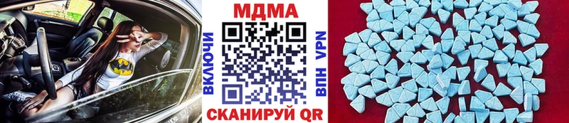 МДМА молли где продают наркотики Нефтекумск