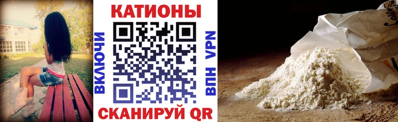 закладка Нефтекумск МЕФ мяу мяу