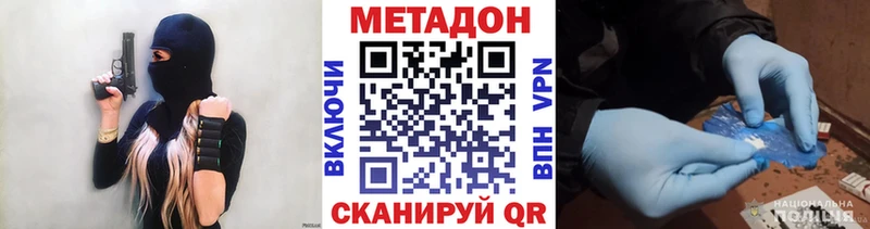 darknet клад  Нефтекумск  Метадон мёд 