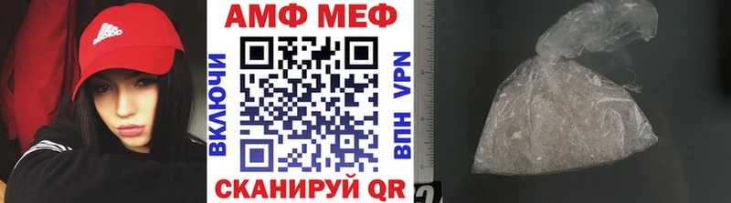 МЕТАМФЕТАМИН кристалл  цены   Нефтекумск 