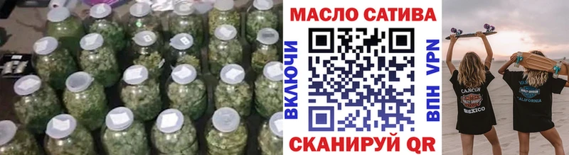 купить закладку Нефтекумск blacksprut сайт ТГК вейп с тгк